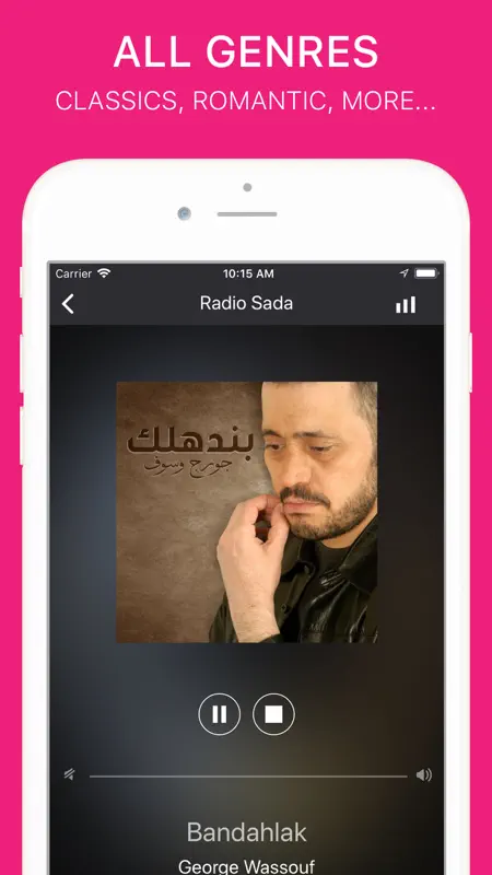 Dubai Radio Pro - UAE & Dubai screenshot 4 of 5