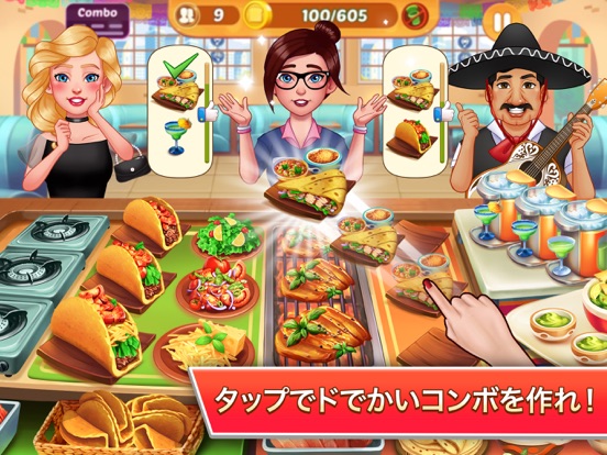 キッチンクレイズ。クッキングフィーバー カフェ、料理ゲームのおすすめ画像6