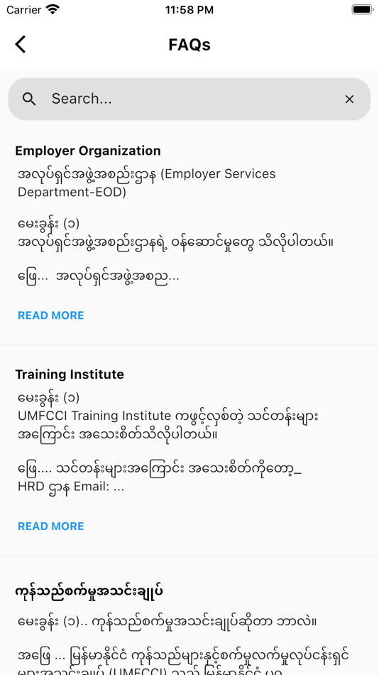 #6. UMFCCI Member Application (iOS) By: UNION OF MYANMAR FEDERATION OF CHAMBERS OF COMMERCE AND INDUSTRY