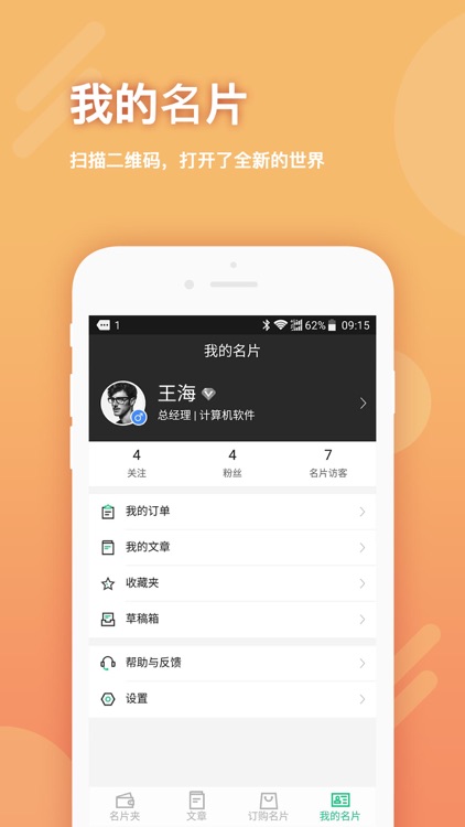 5k印名片