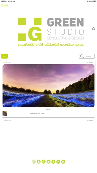 Green Studio Qatar Screenshot