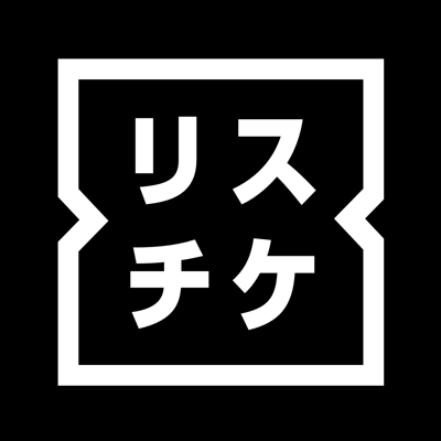 リスニングチケット 英語 リスニング