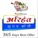 Arihant Shopee