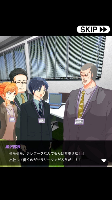 screenshot of 脱出ゲーム GoToテレワーク 4