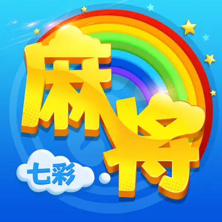 七彩麻将-麻将游戏新玩法来了 Cheats