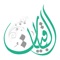 الأذكار