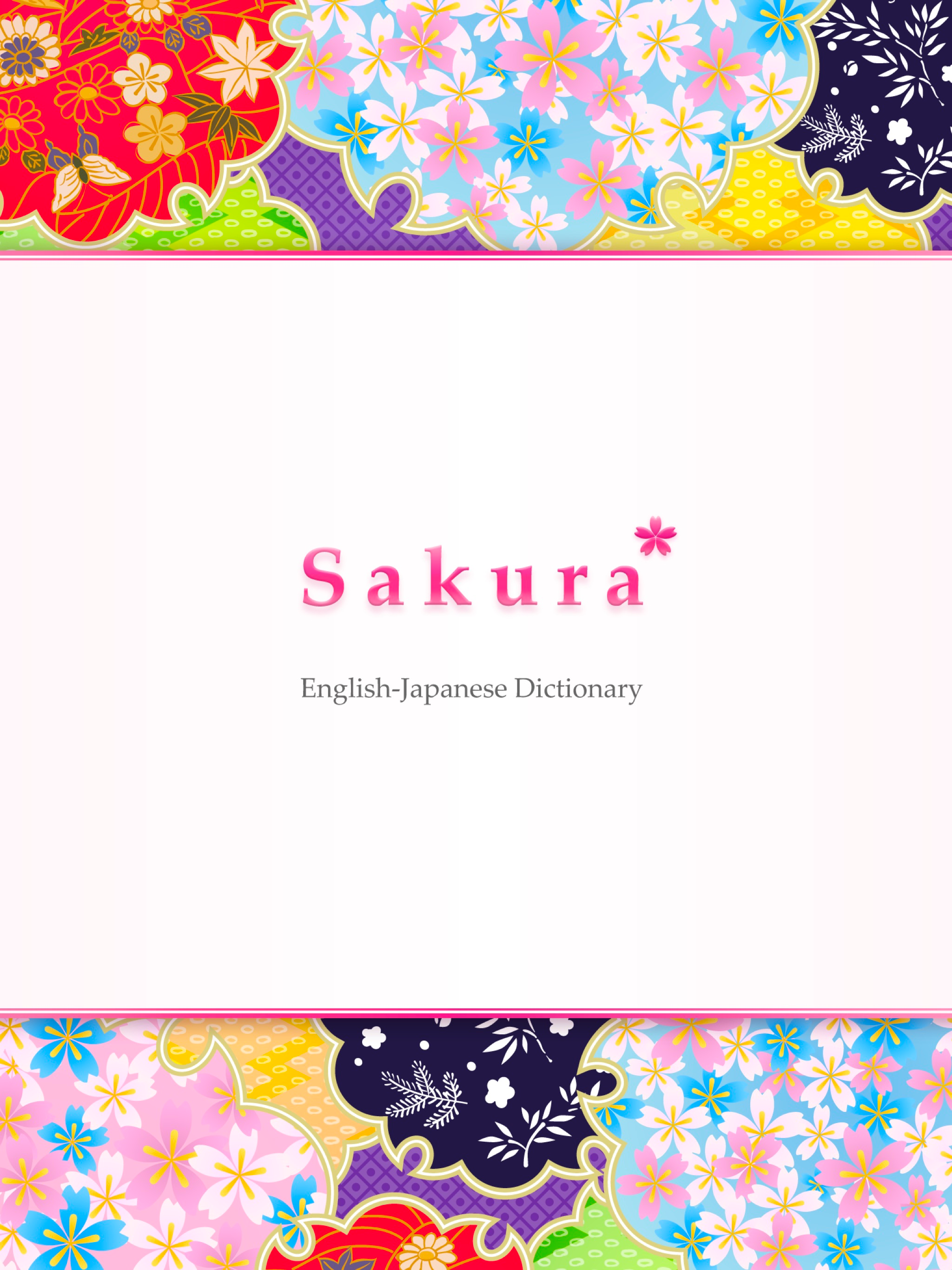 Sakura Japanese Dictionary screenshot 9