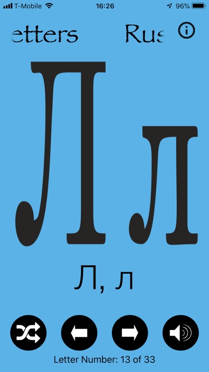 RussiaABC screenshot-3