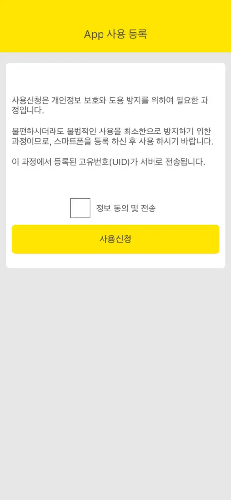 클리커 Clicker - Education App | MWM