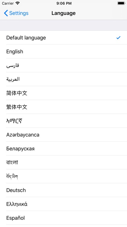 Psiphon screenshot-3
