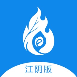 焚烧监管-江阴版