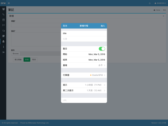 Screenshot #6 pour MySFM