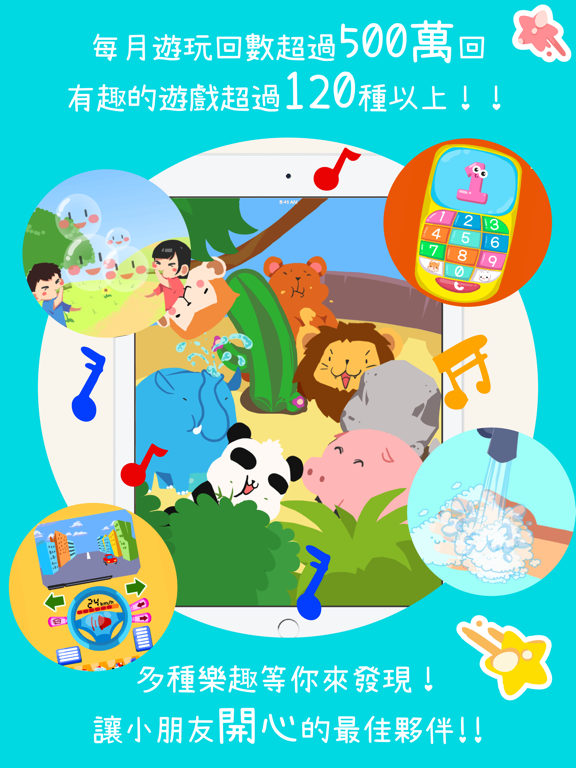 Screenshot #4 pour 好奇心TOUCH