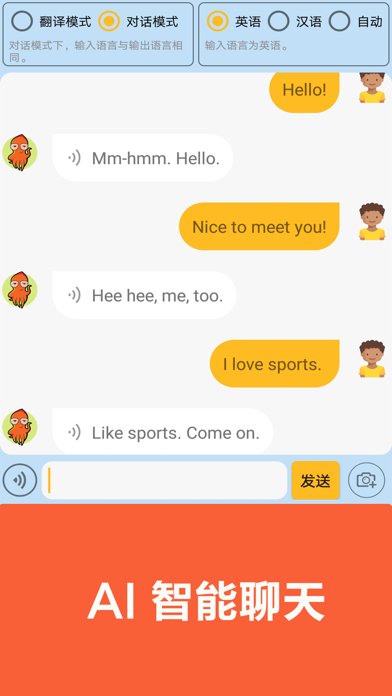 青少版新概念英语 Screenshot