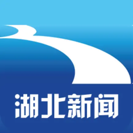 湖北新闻移动采编 Читы