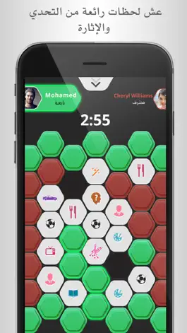 Game screenshot Hexa Trivia Game mod apk