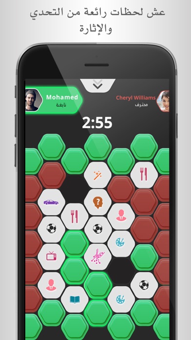 Hexa Trivia Game Screenshot