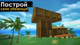 Game screenshot Jurassic Survival Island EVO mod apk