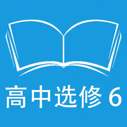 跟读听写人教版新课标高中英语选修6 Читы