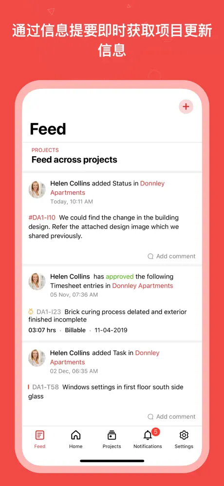 Zoho Projects 工作管理