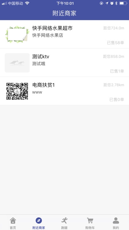 智湘西 screenshot-4