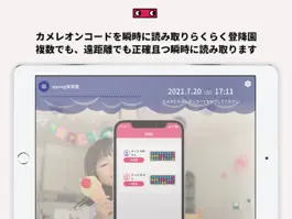 Game screenshot kids+clock（キッズプラスクロック） apk