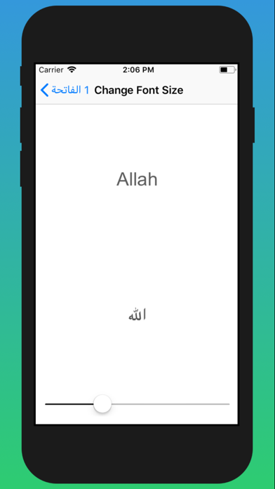 AlQuran English Translation Screenshot