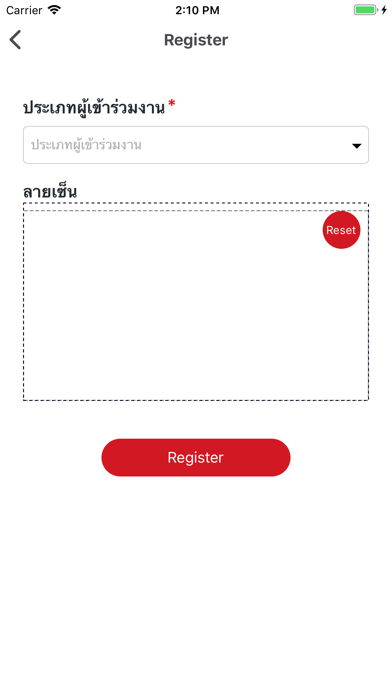 NBTC Registerのおすすめ画像6