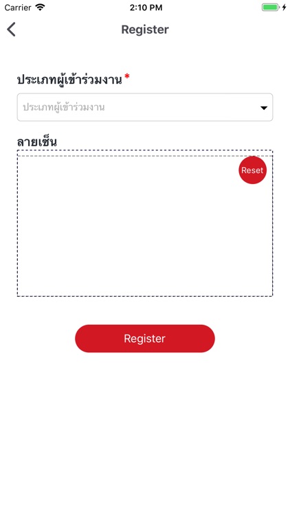 NBTC Register screenshot-5