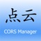 corsclient与corsmanager均为CORSCLOUD服务的组成部分，CORSCLOUD可实现自建GNSS单基站、局部CORS网络与广域CORS网络资源的融合应用，终端用户通过一个账号即可跨区域、跨网络进行GNSS差分定位和导航。
