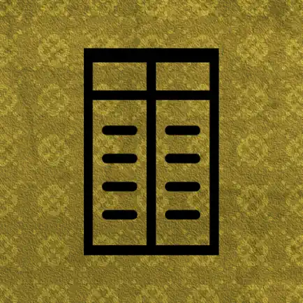 7W Duel: Score Table Cheats