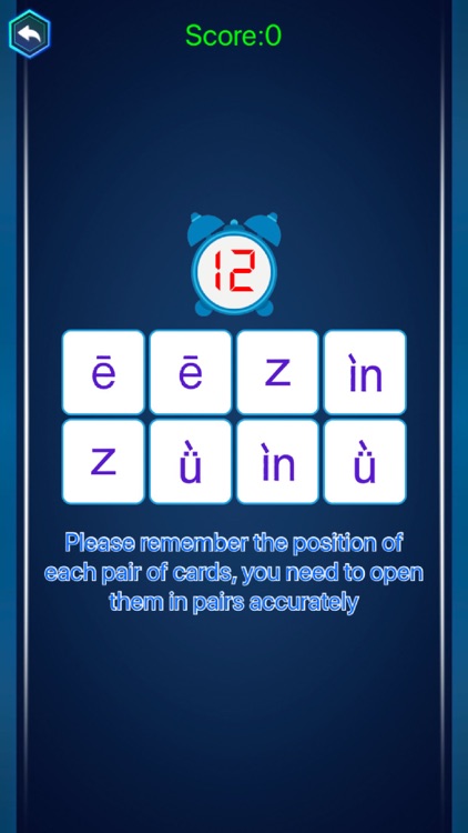 Chinese PinYin Learn - primary screenshot-9