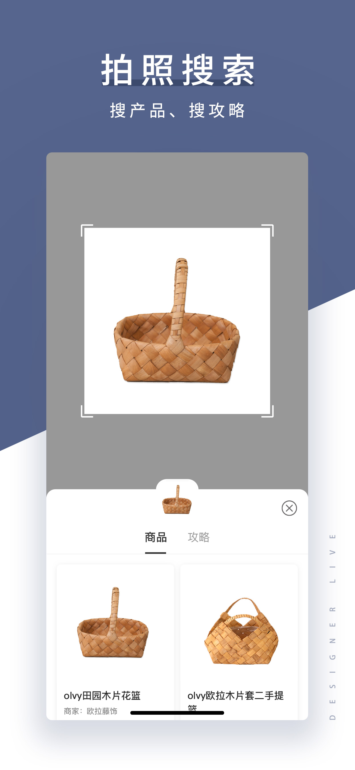 花田小憩商城（原花生馅）