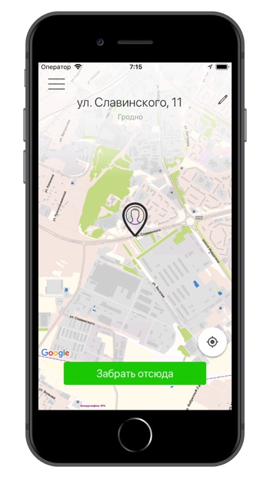 Screenshot #1 pour Такси Сити Гродно