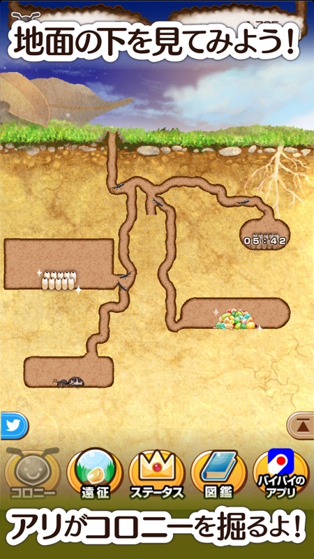 アリの巣コロニー 蟻を箱庭観察育成できるおすすめ放置ゲーム screenshot 1