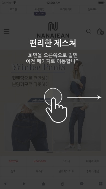 나나진 - nanajean