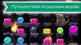 Game screenshot Reflex Math Game Quiz apk