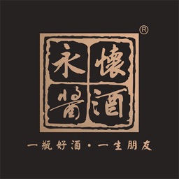 永怀酱酒