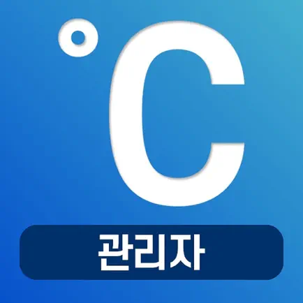 (관리자)넷온스토어-출입관리시스템 Cheats