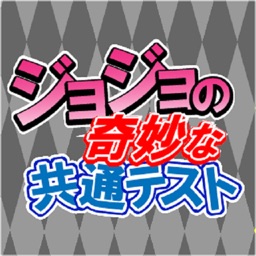 最速 スタンド診断 最速 スタンド診断