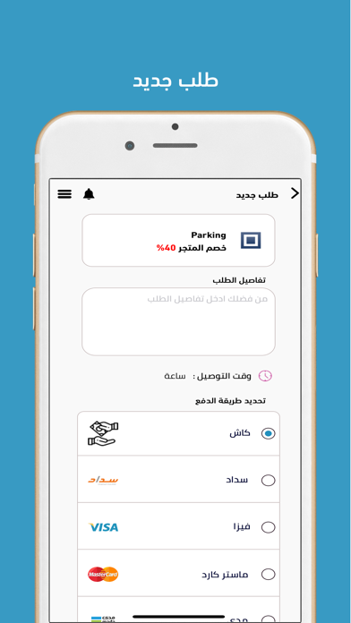 خدوم Screenshot