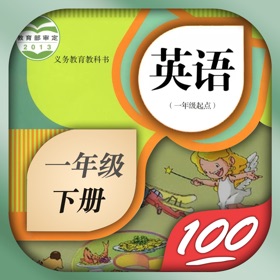لقطات (10) 一年级英语下册-人教版新起点小学英语同步点读机