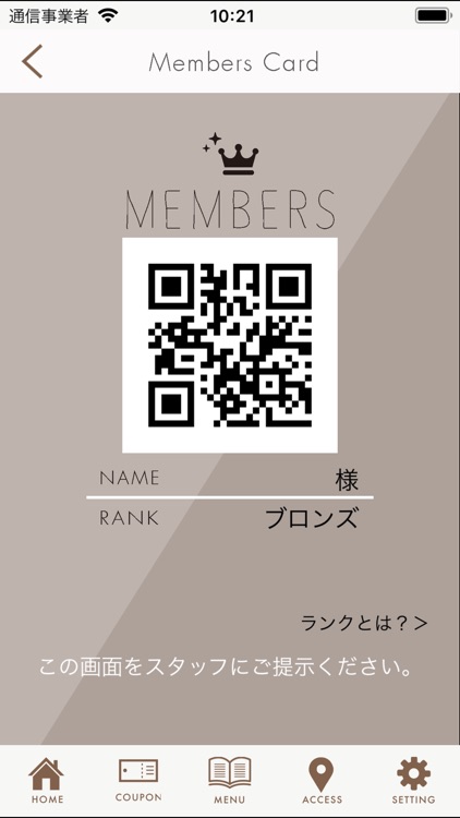 心斎橋のサロングループ BELLE GROW GROUP screenshot-4