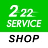 222 SERVICE SHOP