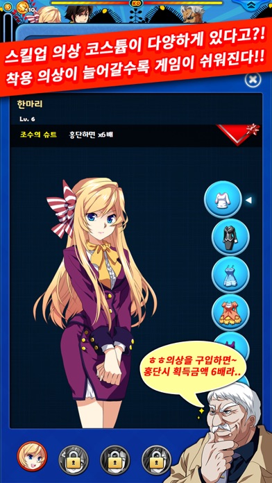 미소녀 탐정 맞고 - 액션 고스톱 Screenshot