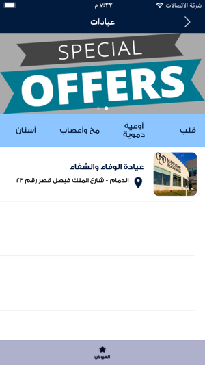 HalfMoonKSA(圖1)-速報App