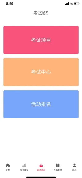 Game screenshot 玩美学园 apk