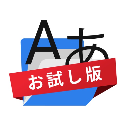 CASTDICE英単語帳logo