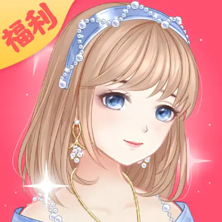 老板娘便宜点呗 Читы