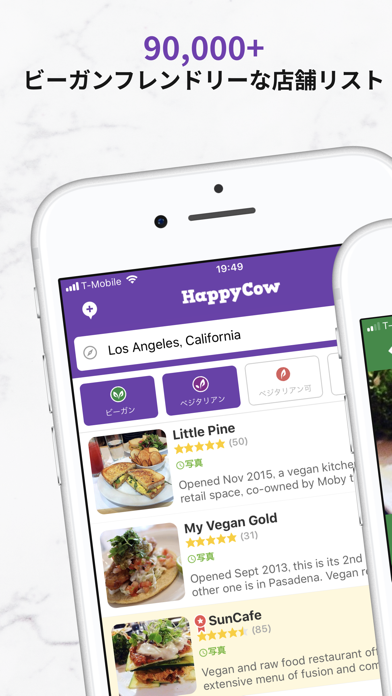 HappyCow - Vegan Food... screenshot1